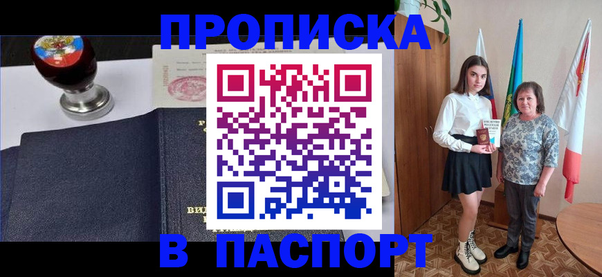 форма 3 в Анадыре