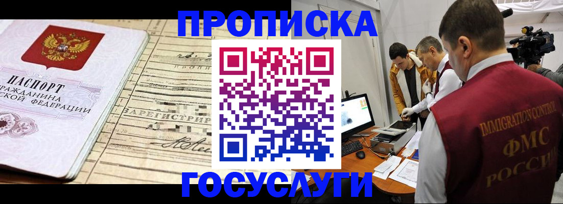 форма 3 в Анадыре